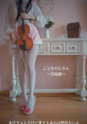 诱人飞行